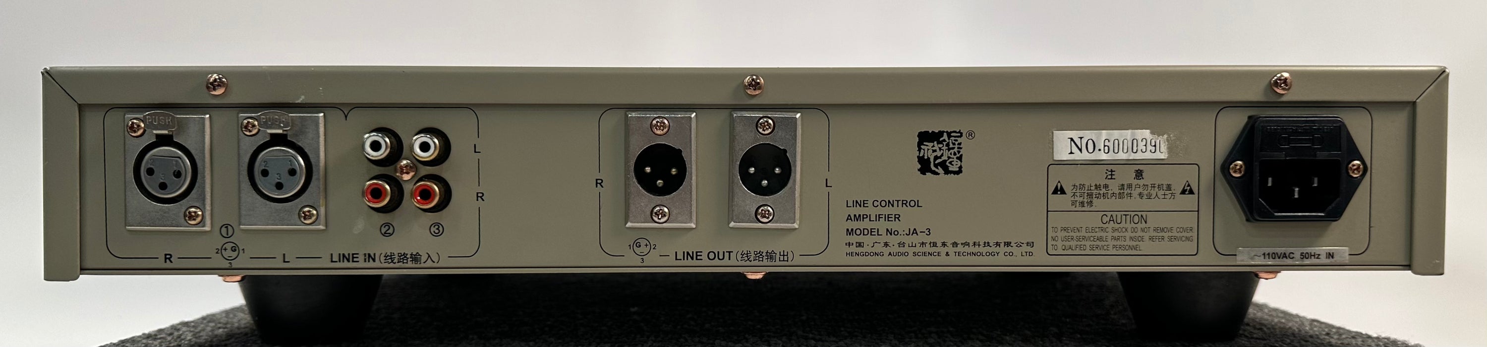 Hengdong Audio Science and Technology Company (Jungson) Model JA-3 Linestage Preamp