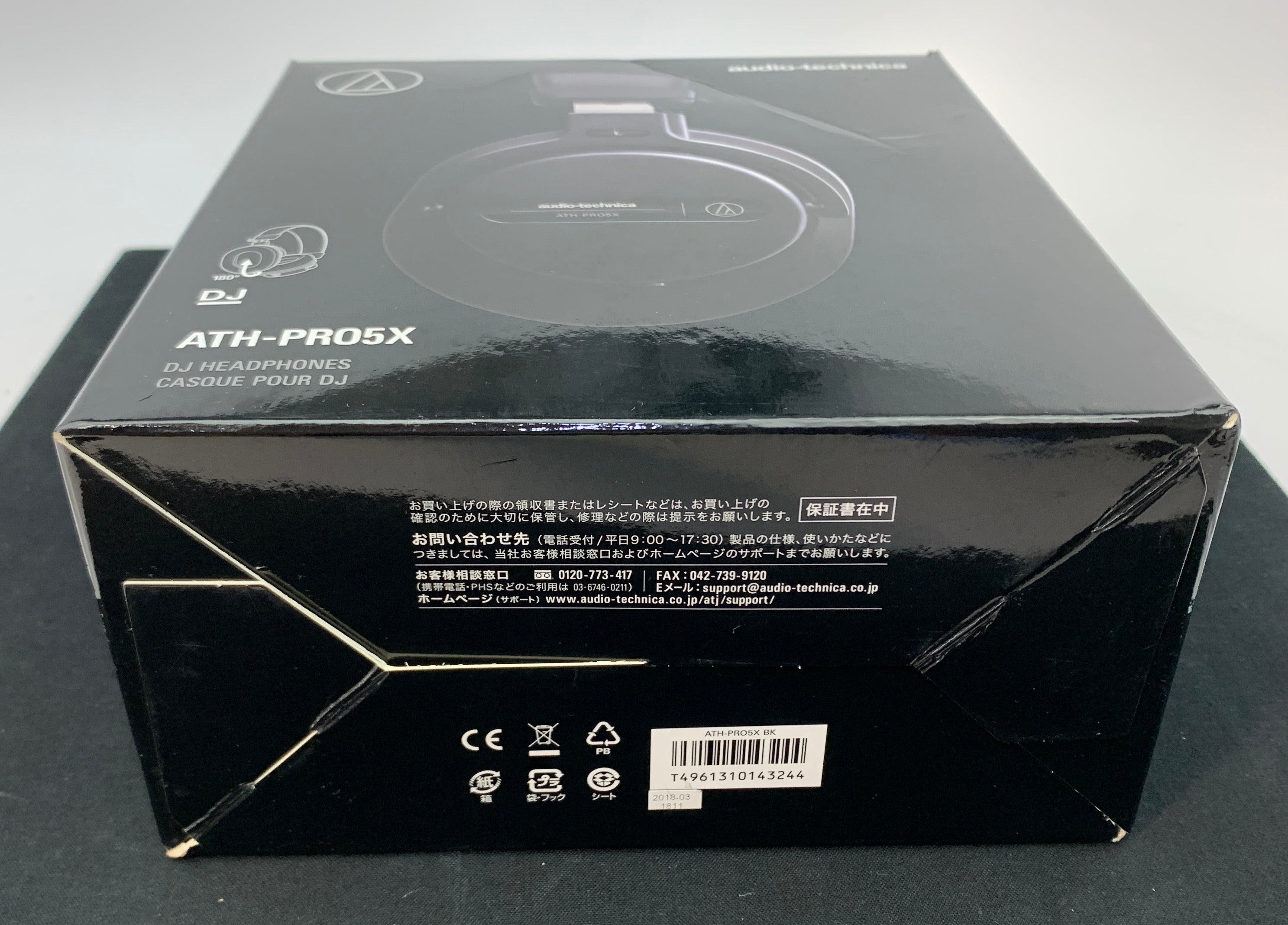 AUDIO TECHNICA ATH-PRO5X DJ HEADPHONES